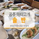마티고개 화장실 이미지