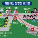 러블레싱 이미지