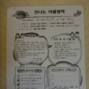 성현체육관 이미지