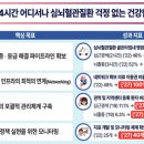 윤종합관리 이미지