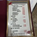 우마미스시 - 천안시 동남구 청수5로 11 | 우마미스시