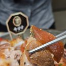 품격있는족발 | 서면1번가맛집 족심당 서면직영점 부산에서 회식하기 좋은 족발집 솔직후기
