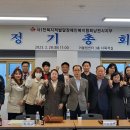 전북지적발달장애인복지협회 남원시지부 이미지