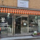 나뚜라플라워