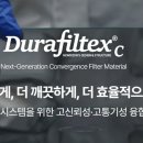 뉴클린환경산업(주) - 198 | 뉴클린환경산업(주)
