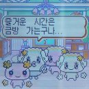 진성4길L | 육육걸즈
