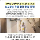 시립반송동어린이집 이미지