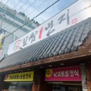 해안대로-1 이미지
