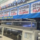 강태공회 | 상무지구 강태공회 10주년 할인 물회 1만원 가성비 미쳤다 직장인 점심 맛집 후기
