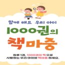 서충주도서관 이미지