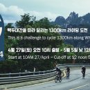 양수바이크 이미지