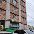 일출상회