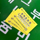 국제약국 | 창고형약국 vs 남포동약국 비교｜오시리아약국·동래메가약국 다 가본 후 국제약국이 더 저렴했던 후기