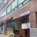 킨이로부타 이미지