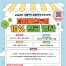 베하위례점 네이버블로그