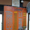 왕큰피순대 이미지