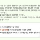 에덴약국 이미지