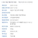 (주)참존비엔에프 - 서구 | (주)참존비엔에프