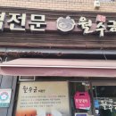 월수금돼지김치찌개&생삼겹살 이미지