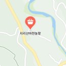 점순 농장 이미지