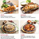 꼬지마루 네이버블로그