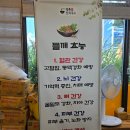 연경동 국수맛집 방촌원조잔치국수 연경점