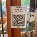 씨유 경주불국사입구점 | 경주 불국사 근처 카페 내류사 내돈내산 아쉬운 후기
