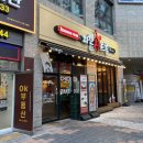 치킨신드롬오송점 - 청주시 흥덕구 오송생명7로 151 | 치킨신드롬오송점