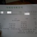 대박로또 이미지