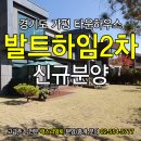 설악유리 이미지