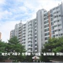 현대홈타운2단지아파트 상가 이미지