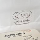 카페 모토라드 옆 이미지