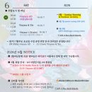 샨티풀요가