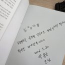 (주)큐브바이오 | [3.30 토모큐브 주주총회 정리 2/2]
