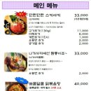 이자카야타비타비