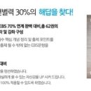 미라클에듀 네이버블로그