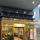 규슈 | 상무지구 샤브샤브 맛집 룸 식당 모임 주차 &#39;규슈&#39; 후기