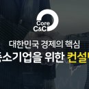 경상북도중소기업지원센터 이미지