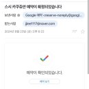 카쿠스시