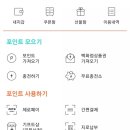 바로오케이충전소 이미지