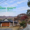 옛마루공인중개사사무소 이미지