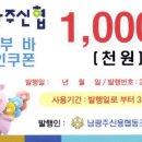 오리궁뎅이(백운점) 이미지