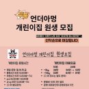 언더아멍 | 영주 강아지호텔링 후기 [언더아멍]
