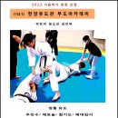 마을 유도관 이미지