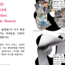 협동조합너머로