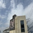 씨유 영도흰여울문화마을점 | [부산]영도 흰여울 문화마을 다녀온 방문후기