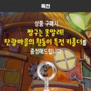 한미헬스클럽 이미지