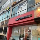 24H 무인라면MURA 기흥직영점 | (용인 기흥 라면) 24시 무인 라면가게 무라