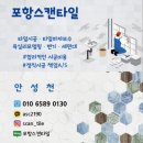 영남동해타운 이미지