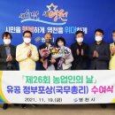 농업회사법인(주)이비채